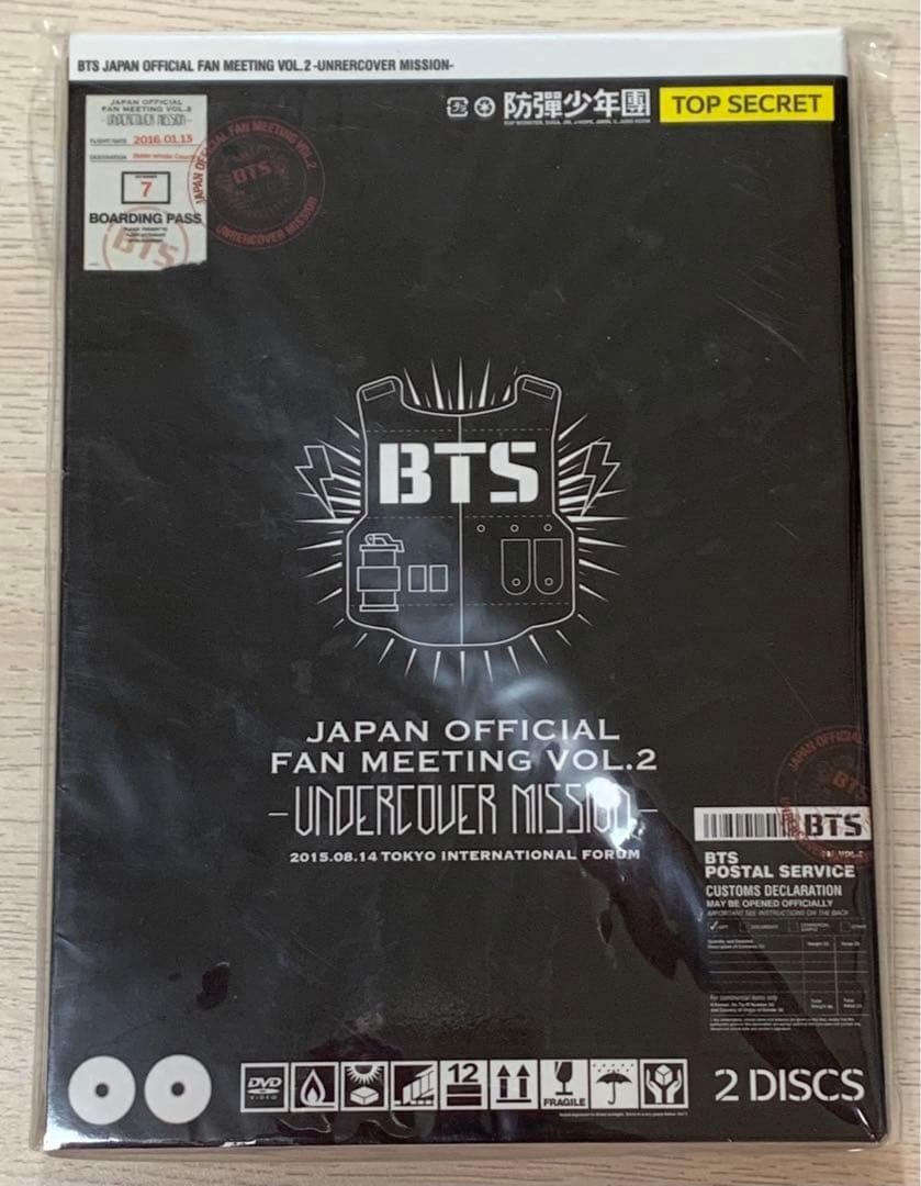防弾少年団 BTS FANMEETING アンカバ ペンミ vol2 DVD