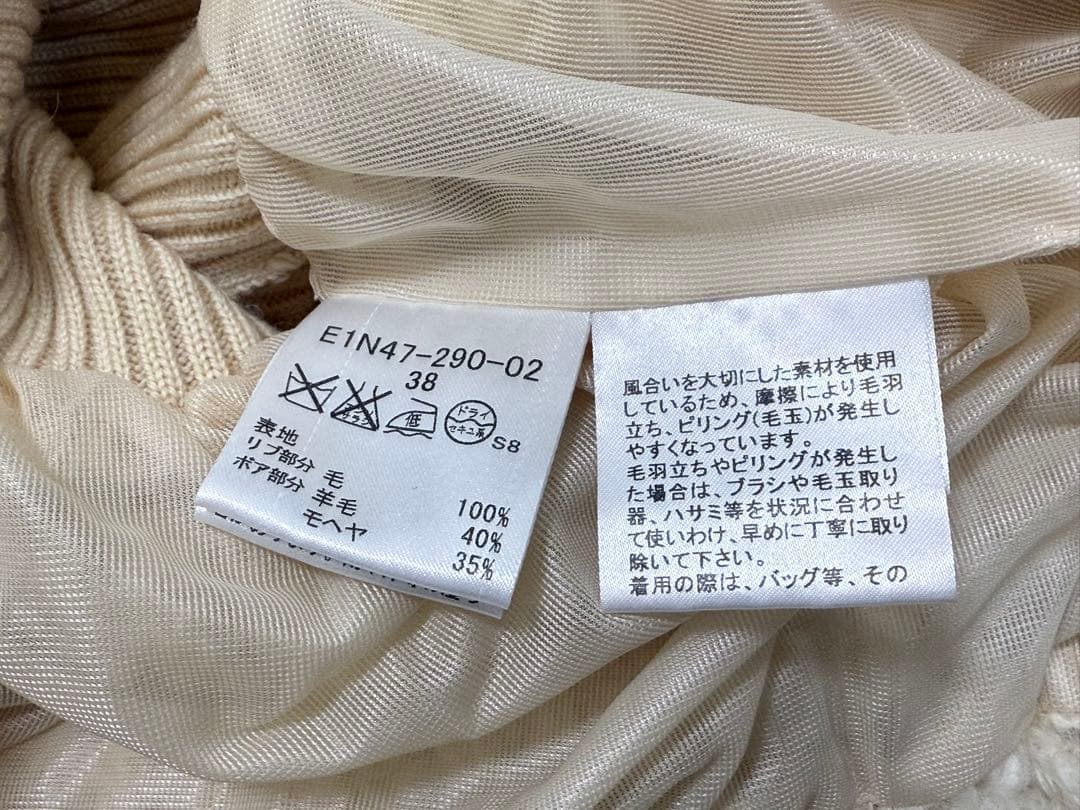 【新品】バーバリーブルーレーベル ニットドッキングワンピース アイボリー