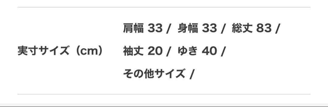 【新品】バーバリーブルーレーベル ニットドッキングワンピース アイボリー