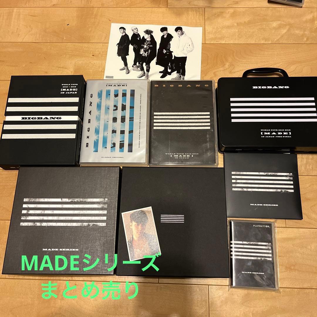 BIGBANG MADE シリーズ　DVD CDセット