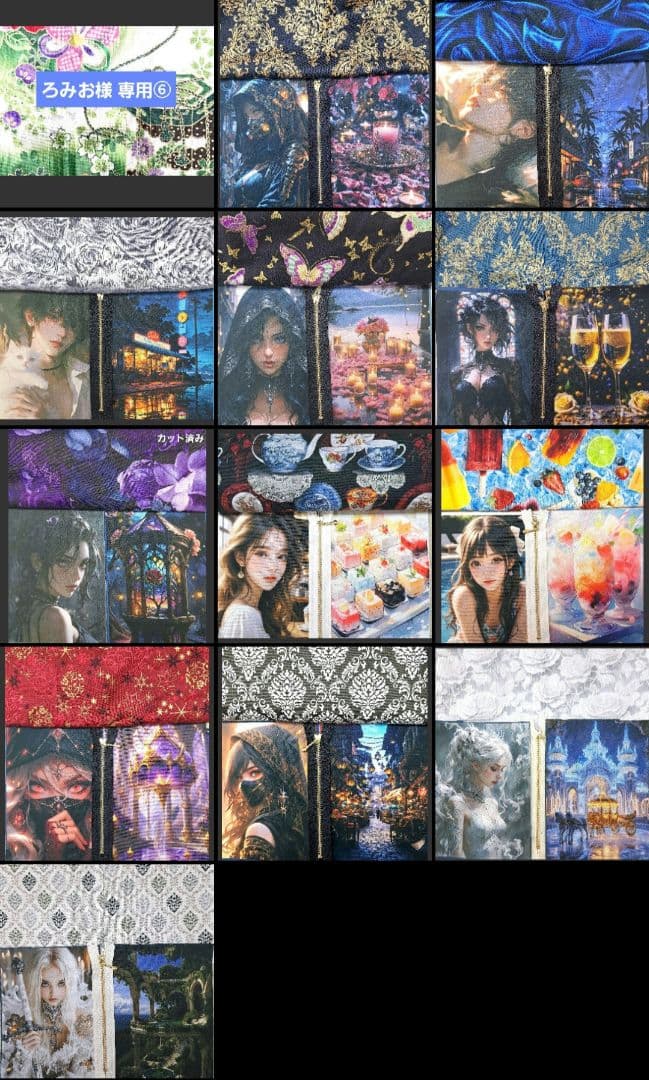 ろみお ⑥ポーチ