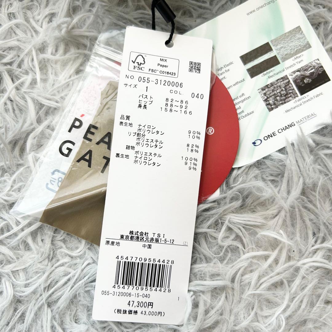 新品　パーリーゲイツ　セットアップ　ジャケット　中綿　パンツ　防寒　ダウン　1