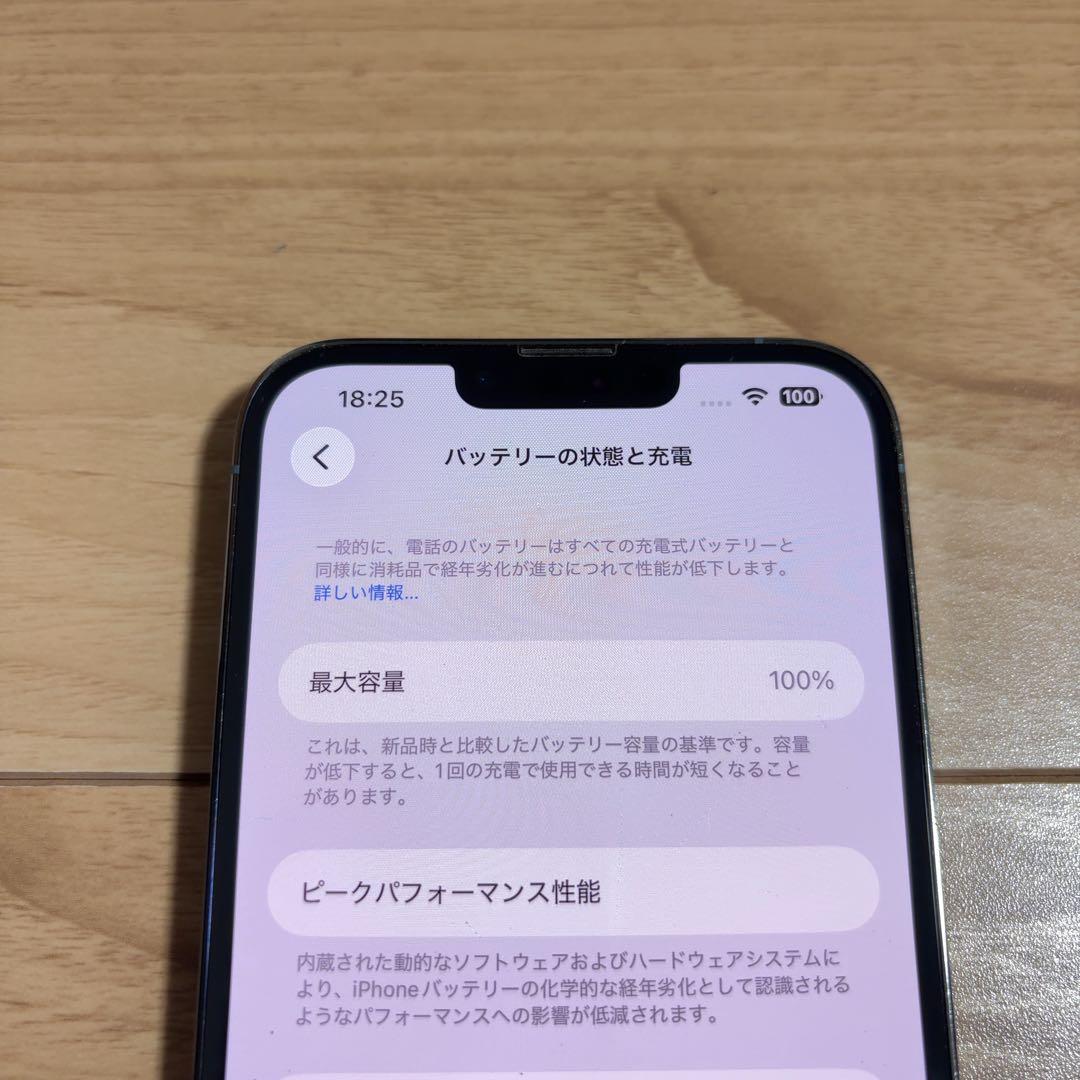 バッテリー新品 iPhone13 Pro Max 128GB シエラブルー