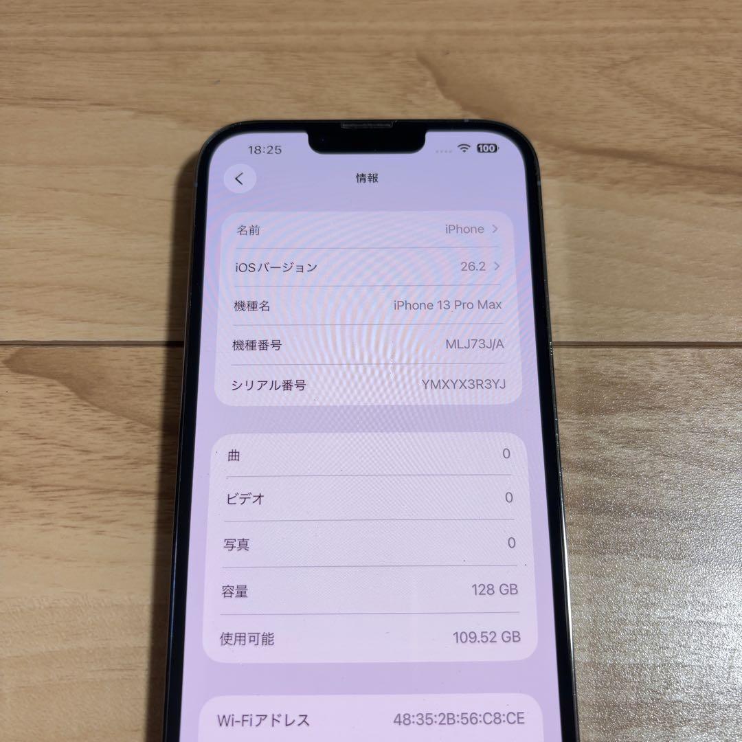 バッテリー新品 iPhone13 Pro Max 128GB シエラブルー