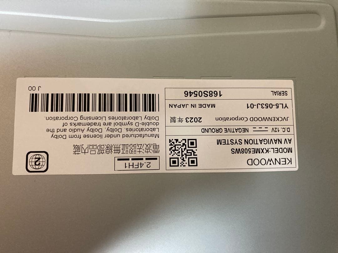 KENWOOD KXM-E508W カーナビ