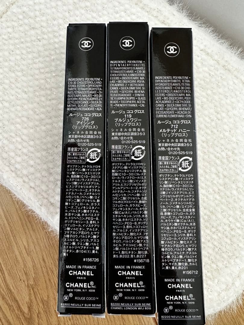 CHANELホリデールージュココグロスギフトセット2024