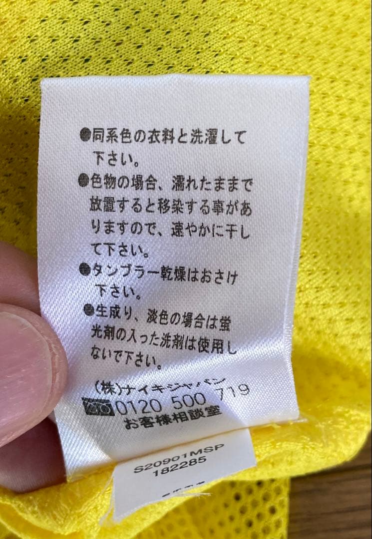 レア2002年ブラジル代表ユニフォーム長袖size s