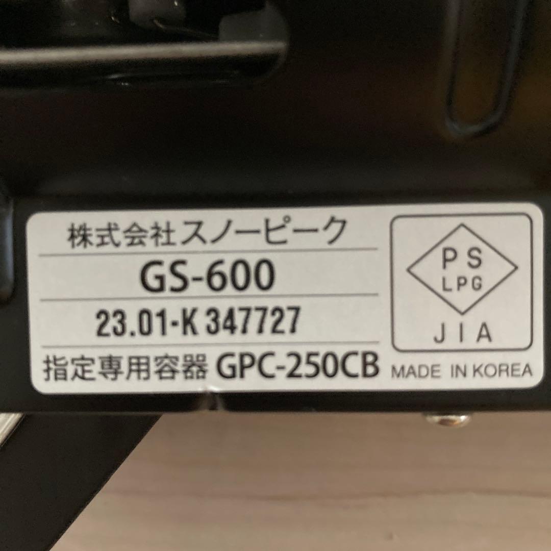 【未使用】 Peak ＆CAMPバーナー ブラック