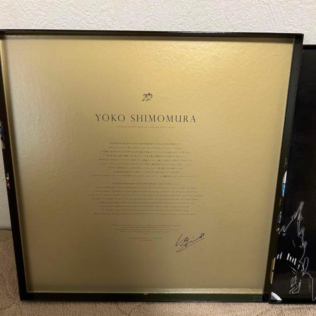 KINGDOM HEARTS 20周年記念アナログレコードBOX