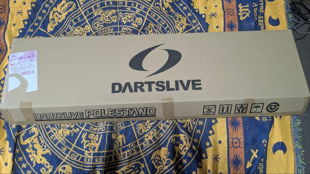★ダーツライブホーム + ポールスタンド + スローマット