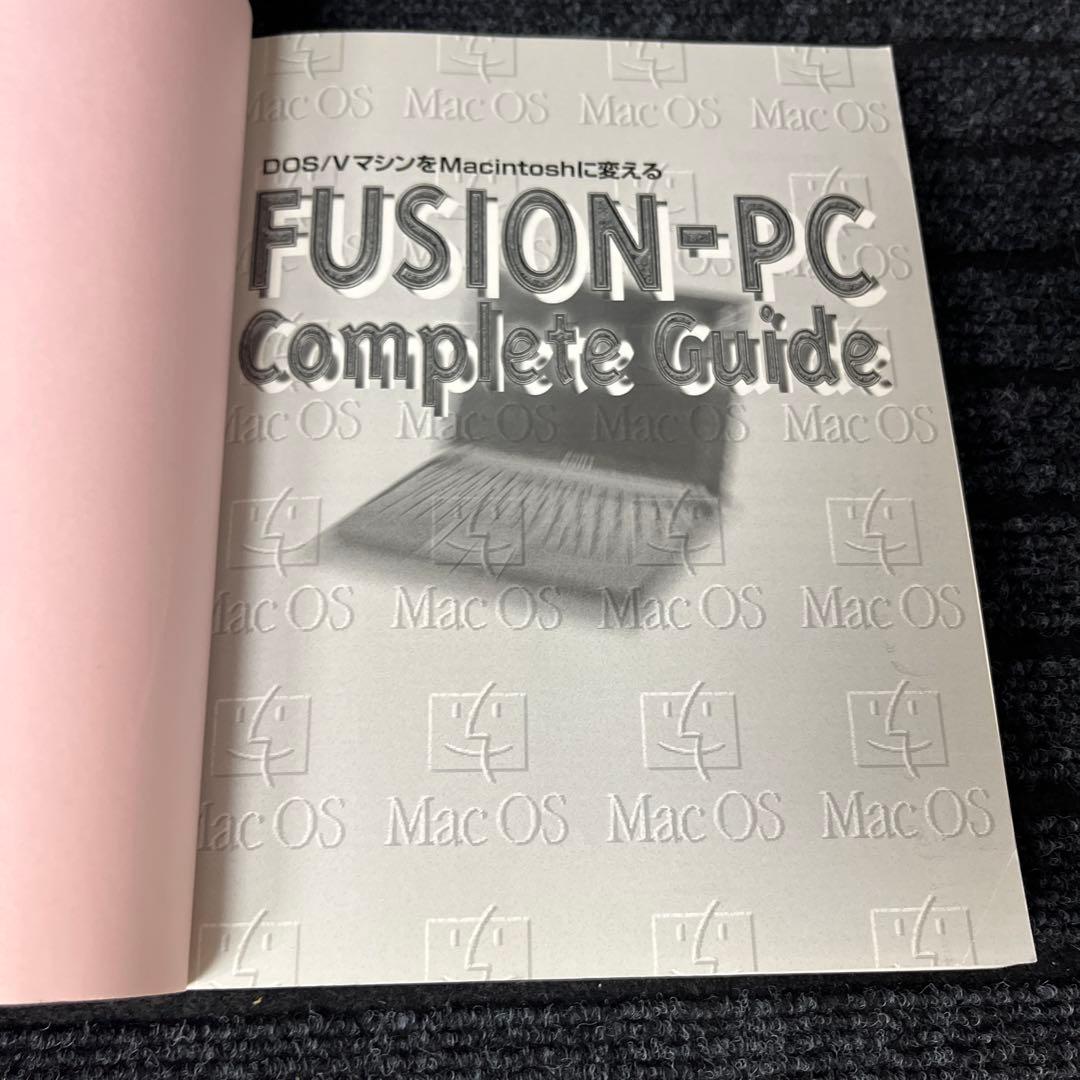 FUSION-PC complete guide : DOS/VマシンをMac…