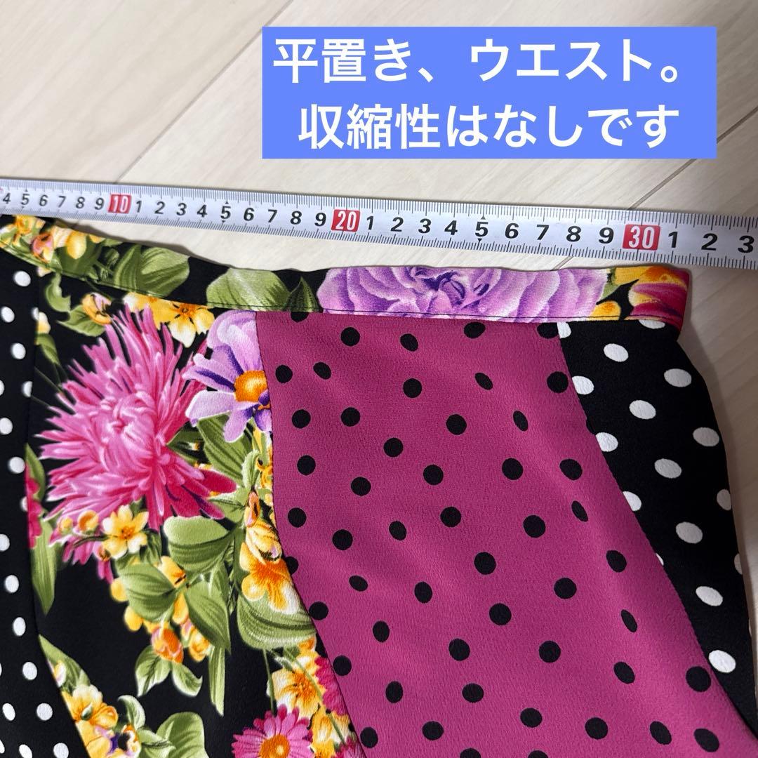 フラメンコ、他、ダンスにも使えるロングスカートM〜L