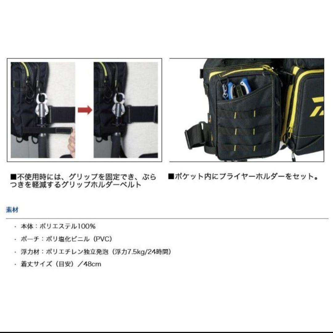 e*i様 ダイワ DF-6107 フィッシングベスト III 3 グリーンカモ