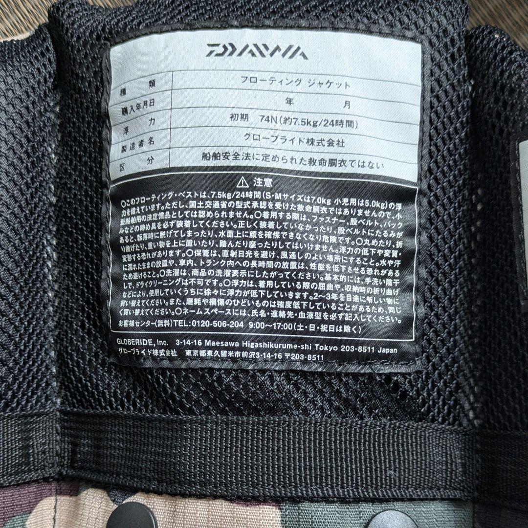 e*i様 ダイワ DF-6107 フィッシングベスト III 3 グリーンカモ