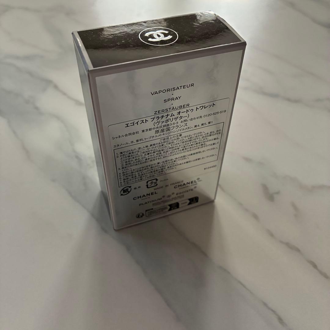 CHANEL EGOIST プラチナム 香水 50ml