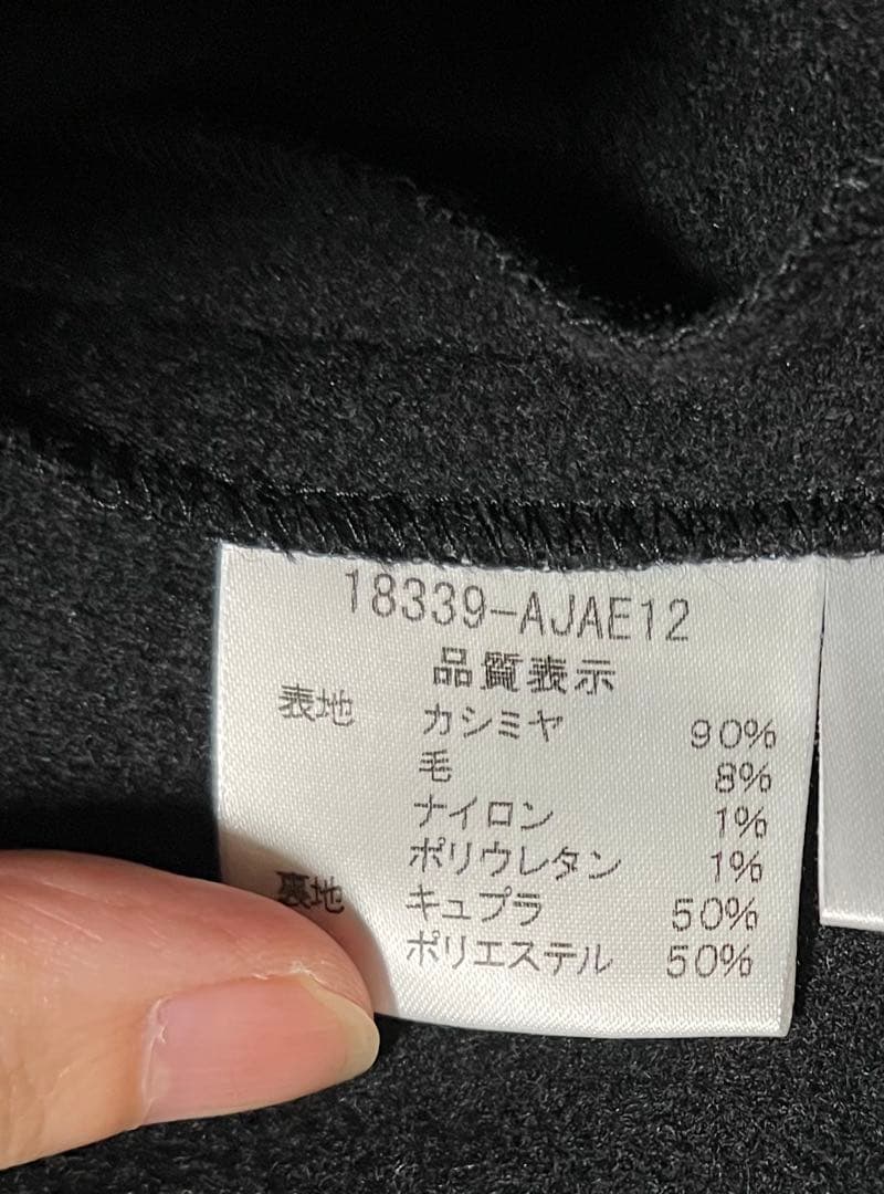 い*ん様 希少 FOXEY BOUTIQUE コート セットアップ カシミヤ90