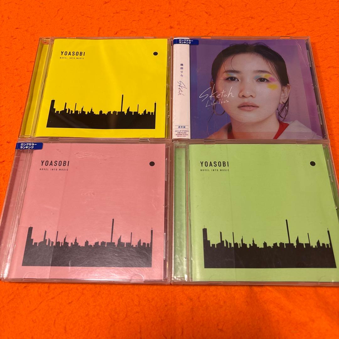YOASOBI THE BOOK 幾田りら　sketch CD4枚　ヨアソビ