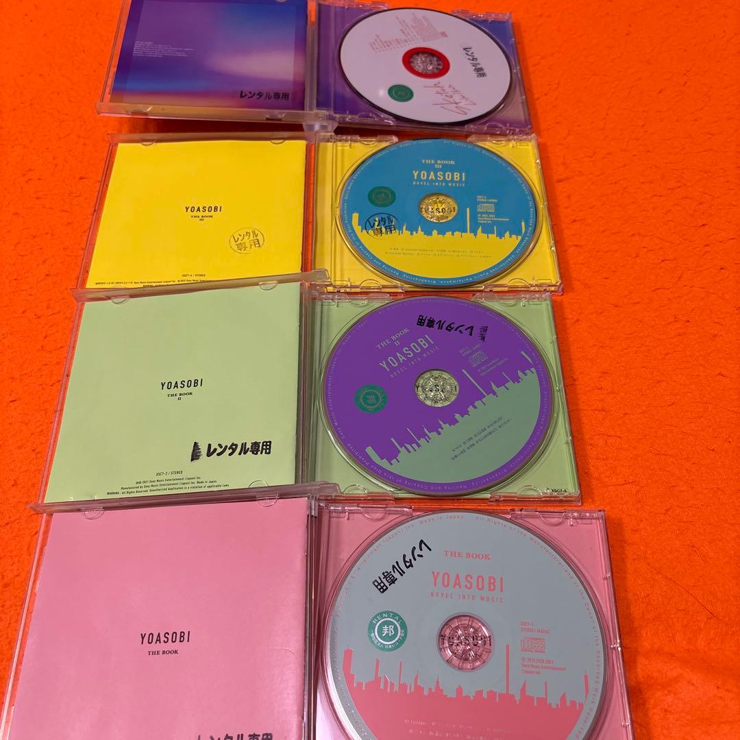 YOASOBI THE BOOK 幾田りら　sketch CD4枚　ヨアソビ