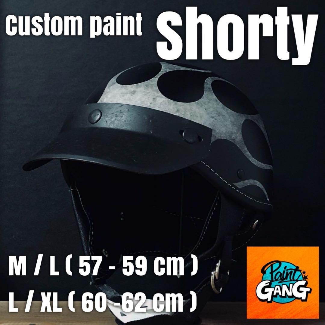 ポリスヘルメット　ショーティー　ポリヘル　新品未使用　エイジング加工　小帽体
