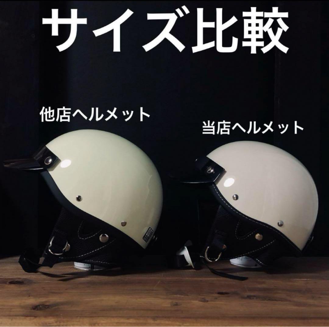 ポリスヘルメット　ショーティー　ポリヘル　新品未使用　エイジング加工　小帽体