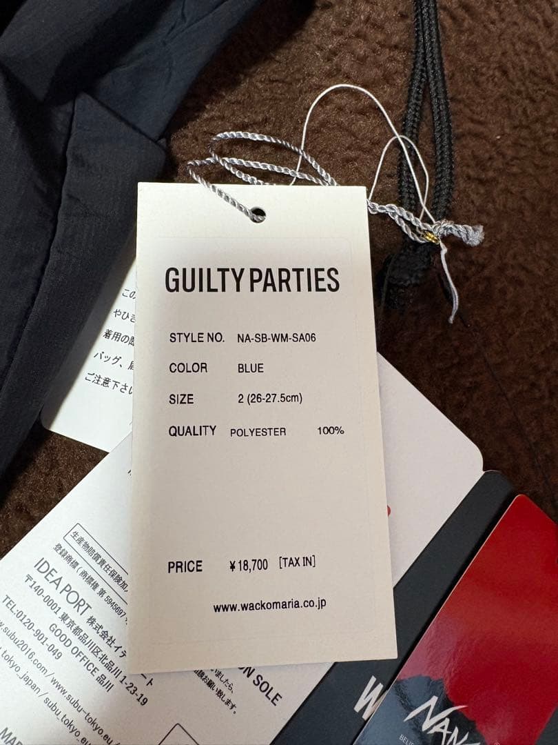 靴 WACKO MARIA NANGA SUBU / WINTER SANDAL