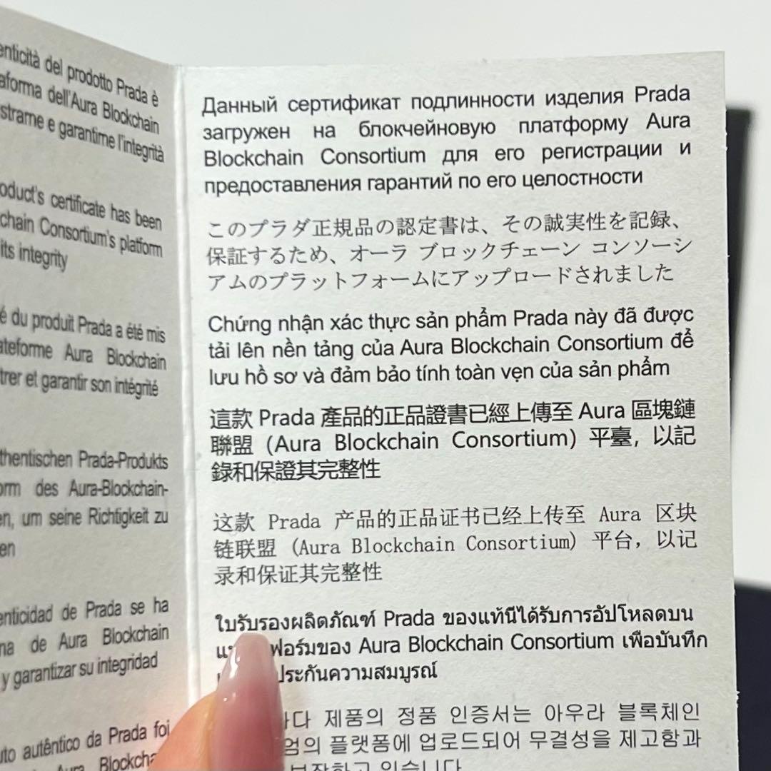 【美品】PRADA ヘアピン 2個セット