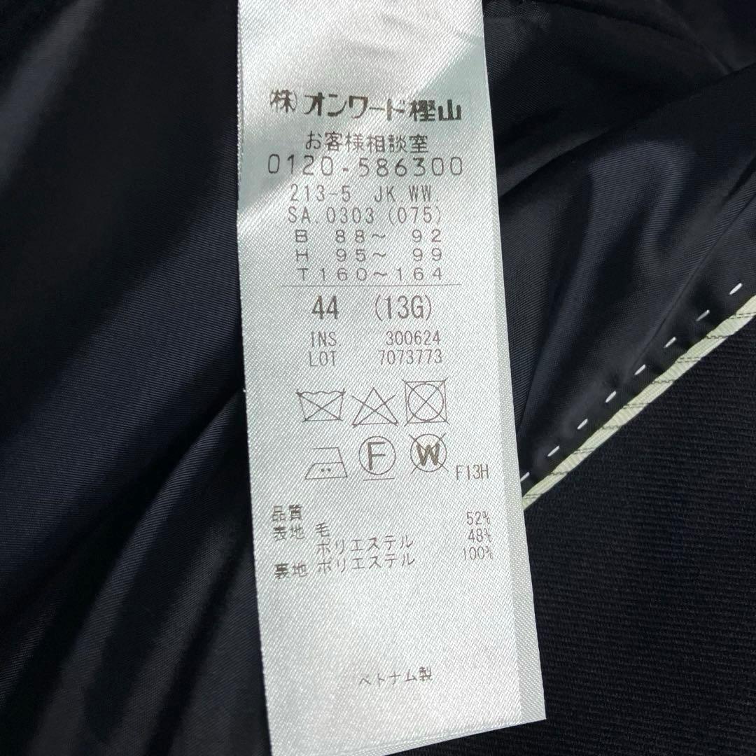 【希少】23区　金ボタン　紺ブレ　ブレザー　ダブルブレスト　ジャケット