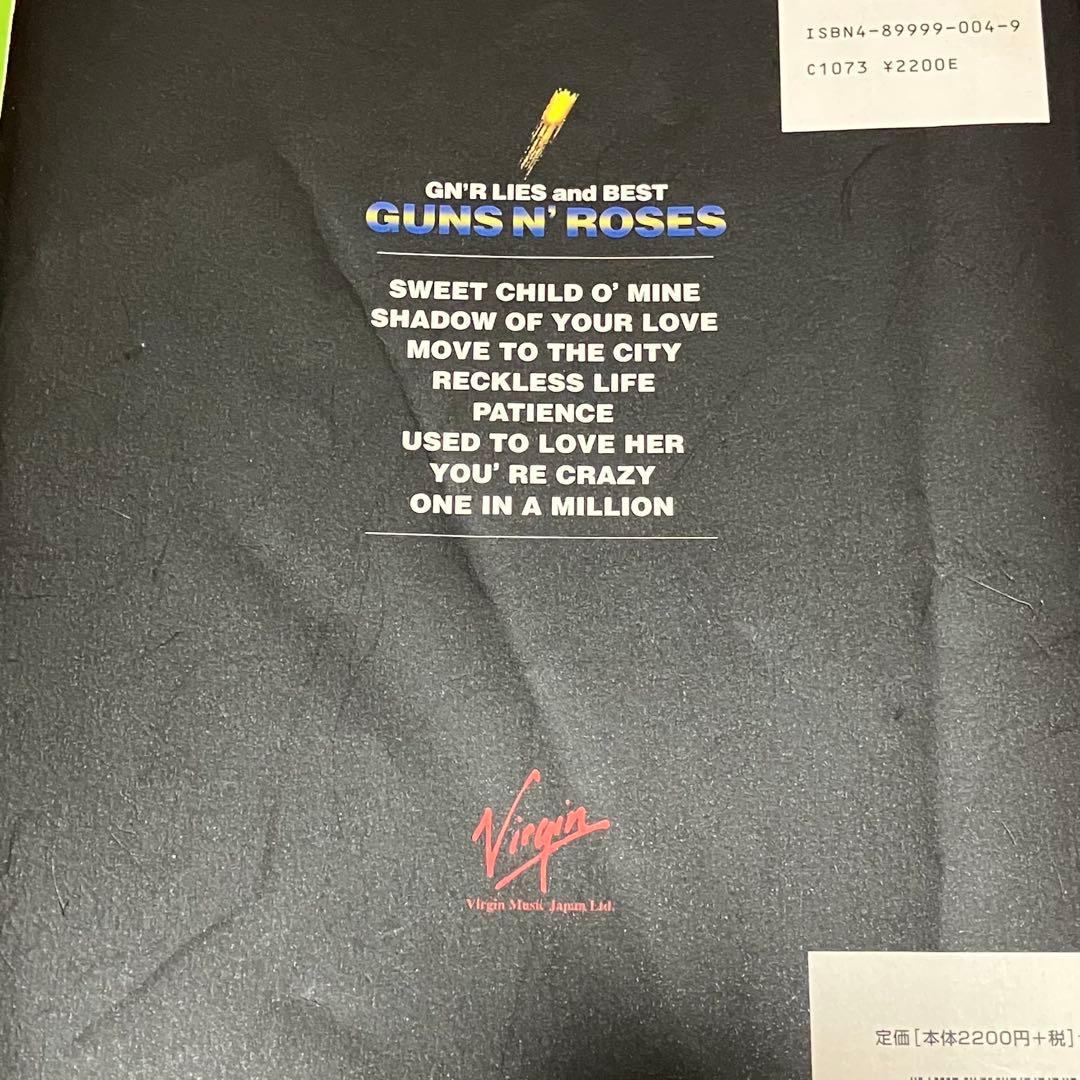 バンドスコアセット Rancid, Guns N' Roses, 他