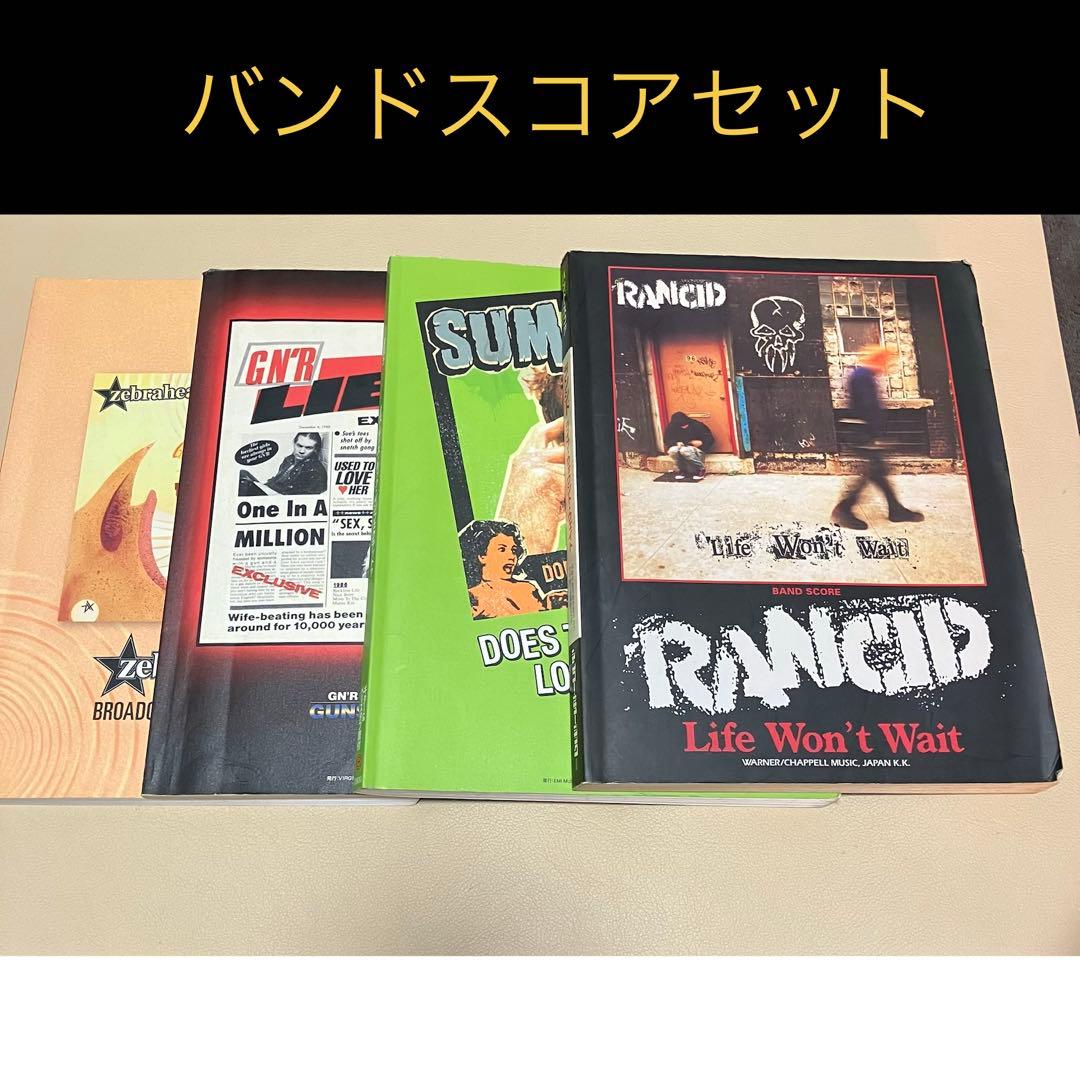 バンドスコアセット Rancid, Guns N' Roses, 他