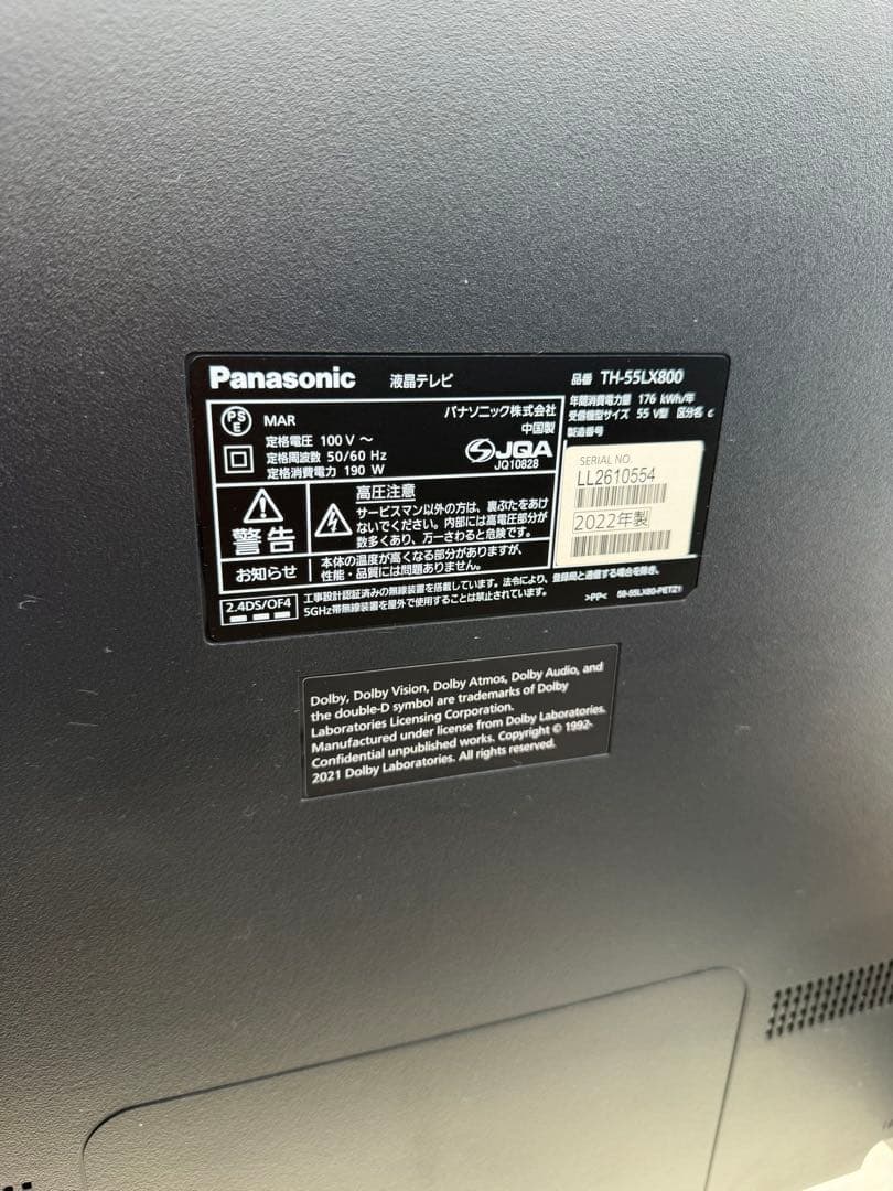 パナソニック 4K 液晶テレビ 55インチ TH-55LX800 2022年製