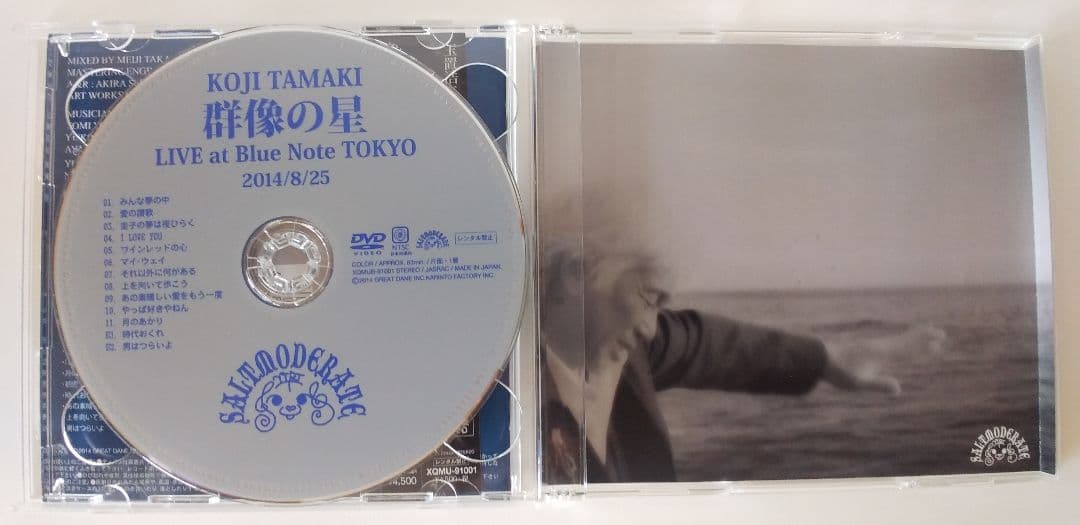 【非売品】新品未使用 FC限定 玉置浩二 群像の星 CD2枚 DVD1枚