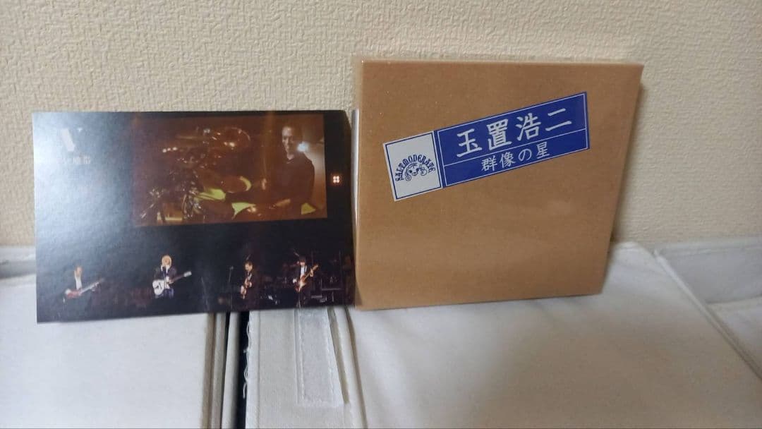 【非売品】新品未使用 FC限定 玉置浩二 群像の星 CD2枚 DVD1枚