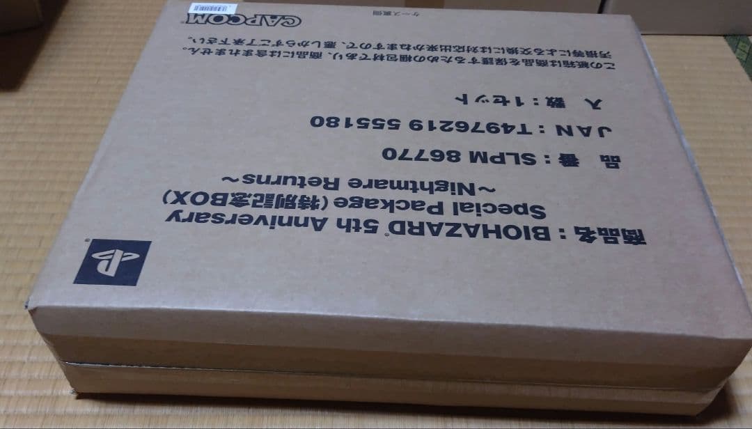 未開封　バイオハザード 5周年特別記念BOX ナイトメア リターンズ