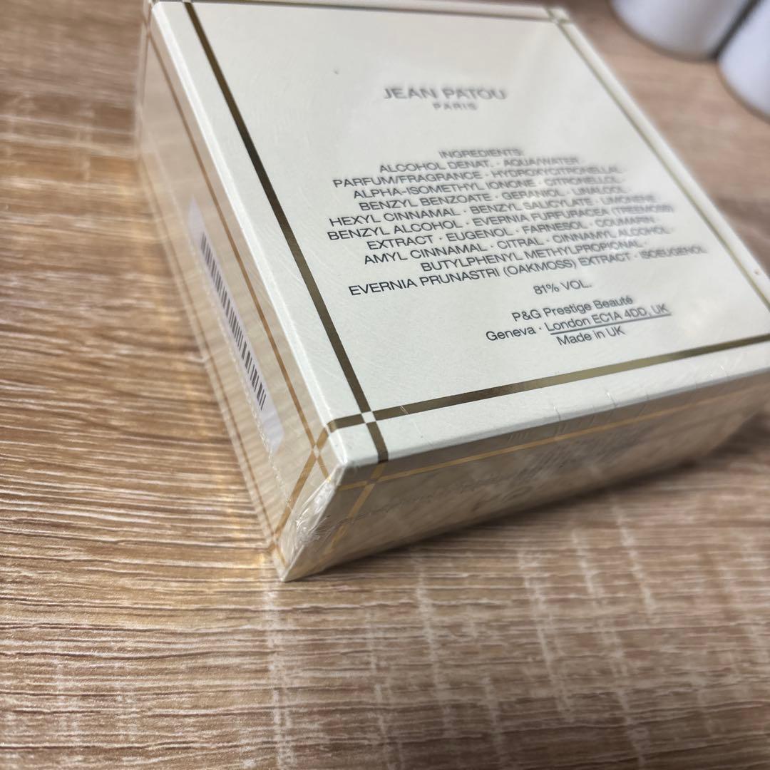 JEAN PATOU 1000 50ml 未開封　最安値