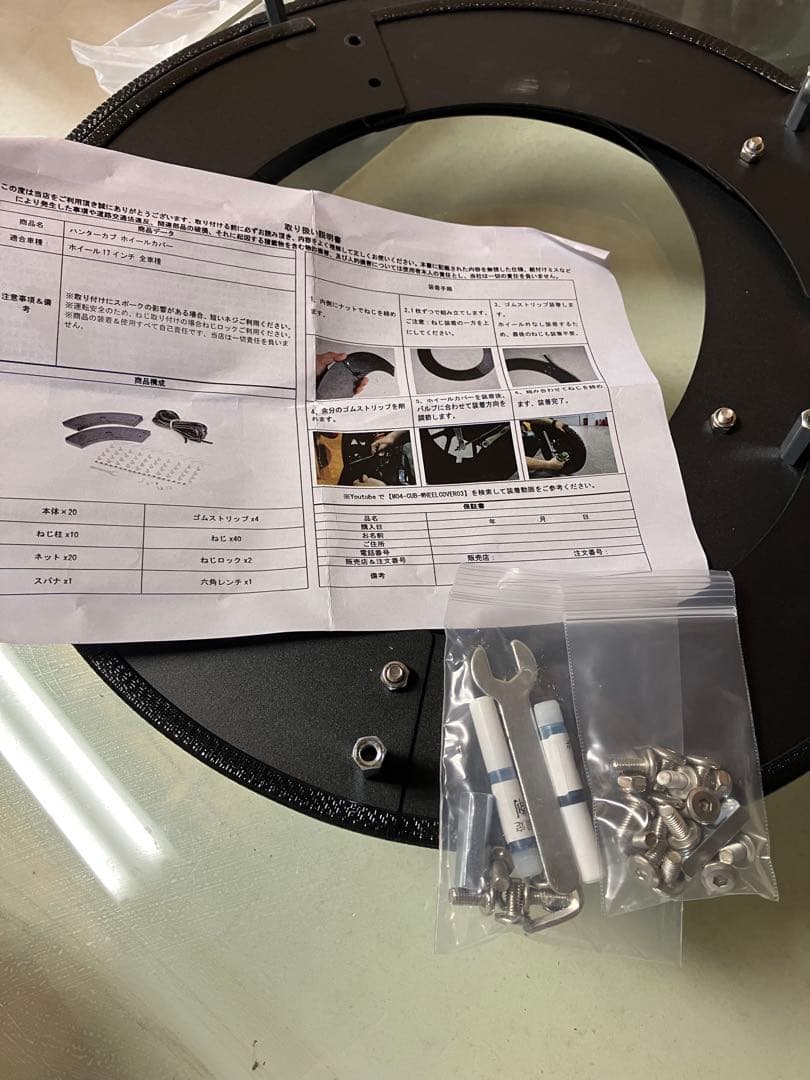 CT125ハンターカブ　HI-LINE ホイールカバー　JA65/JA55