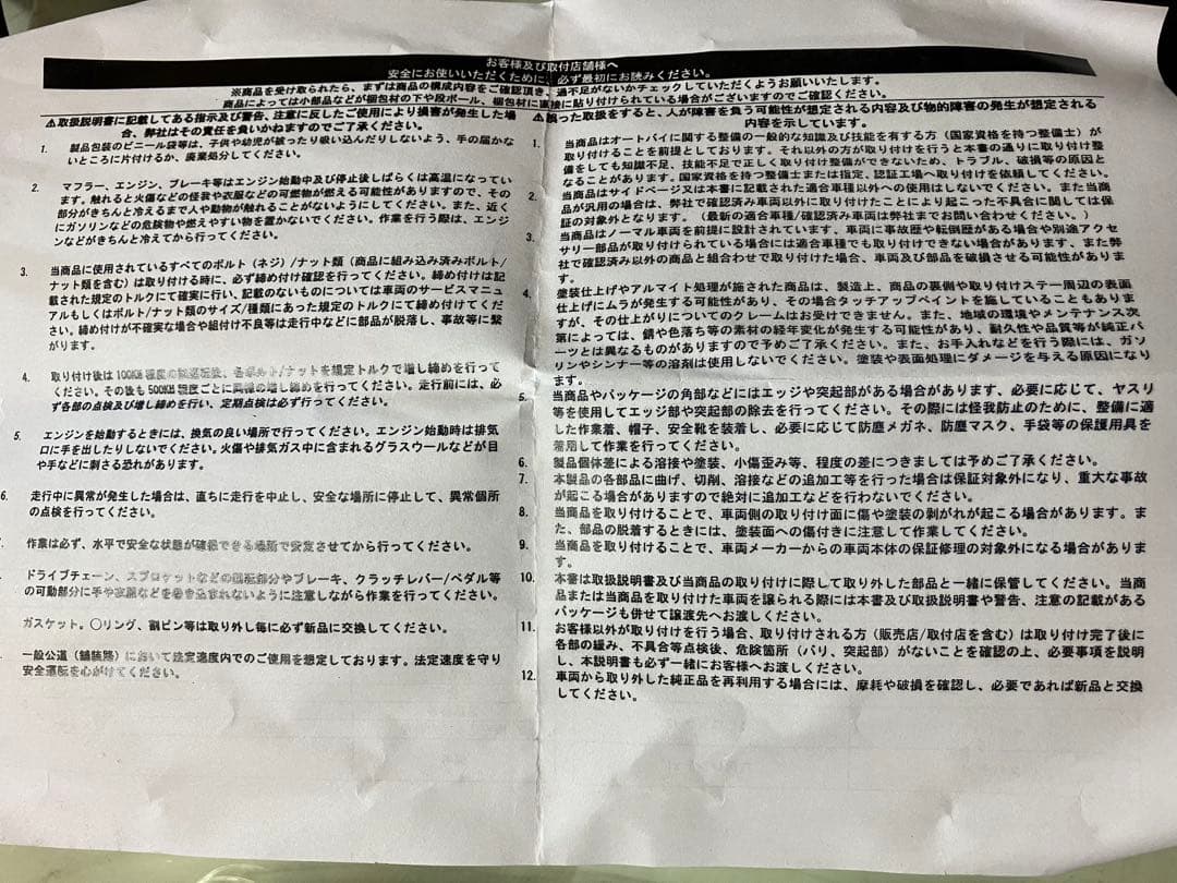 CT125ハンターカブ　HI-LINE ホイールカバー　JA65/JA55