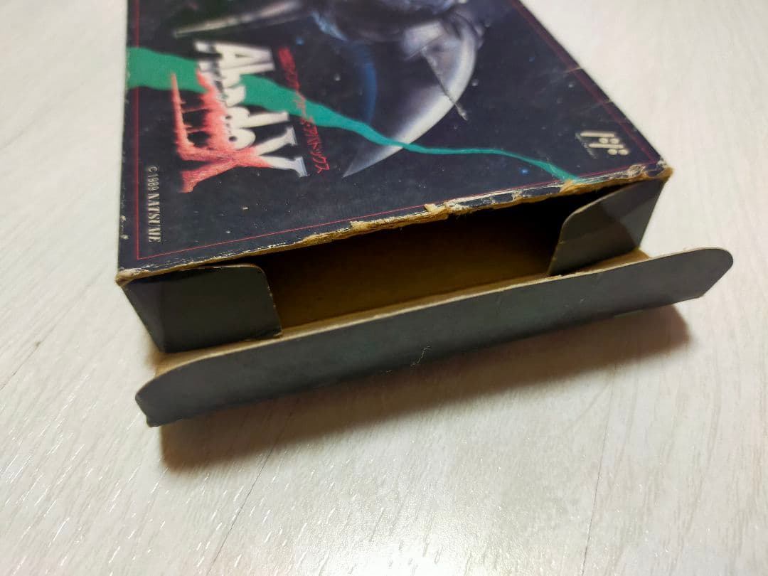 ファミコン　アバドックス