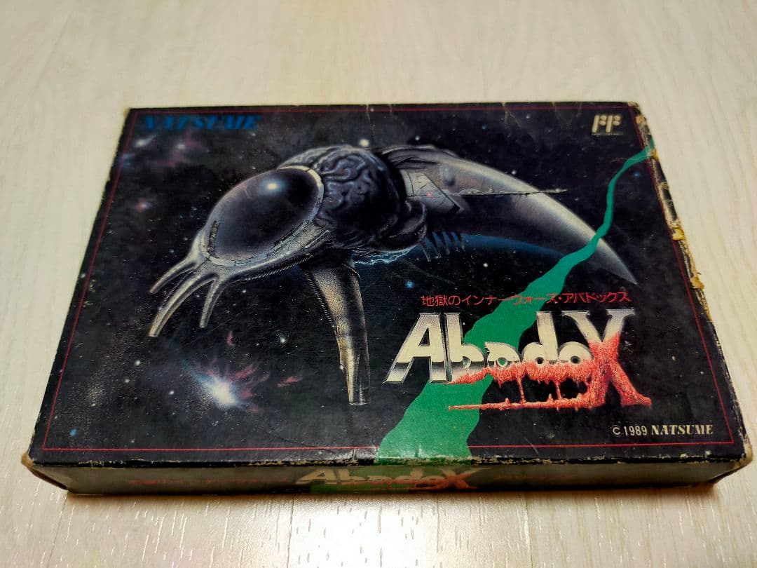 ファミコン　アバドックス