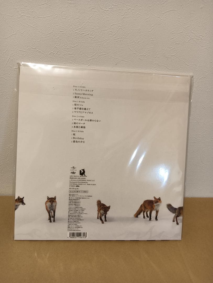 【新品未開封】フジファブリック FAB FOX 生産限定アナログ盤 LP