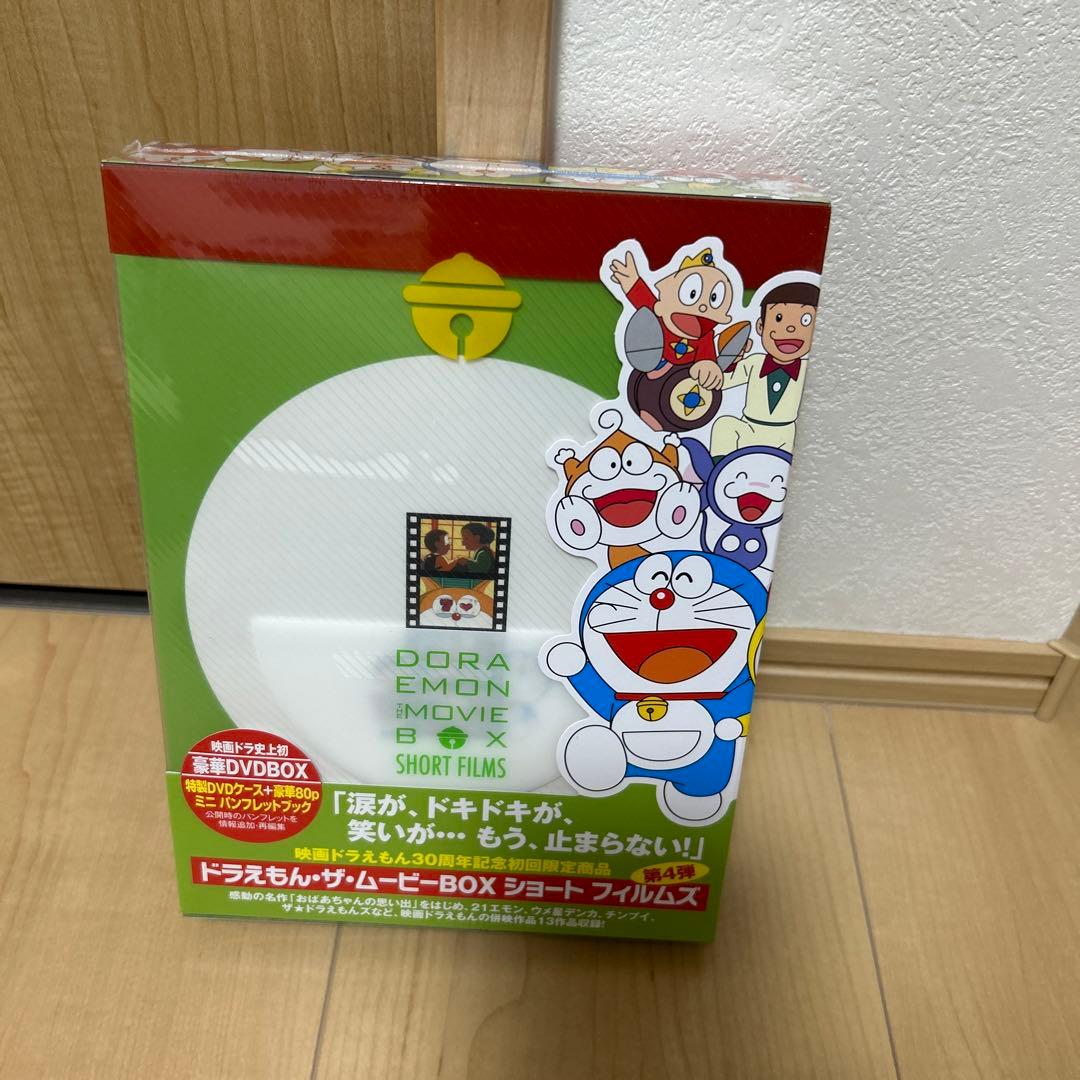 DORAEMON THE MOVIE BOX SHORT FILMS〈初回限定…