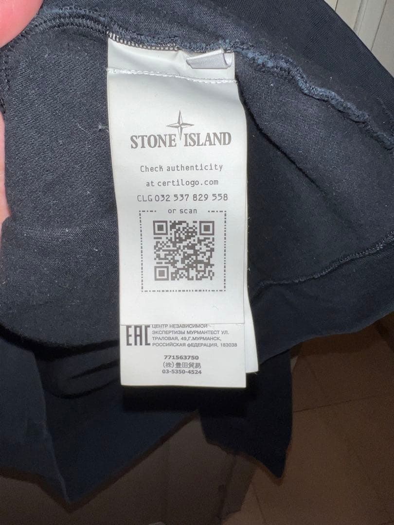 STONE  ストーンアイランド 厚手 ロンT 771563750