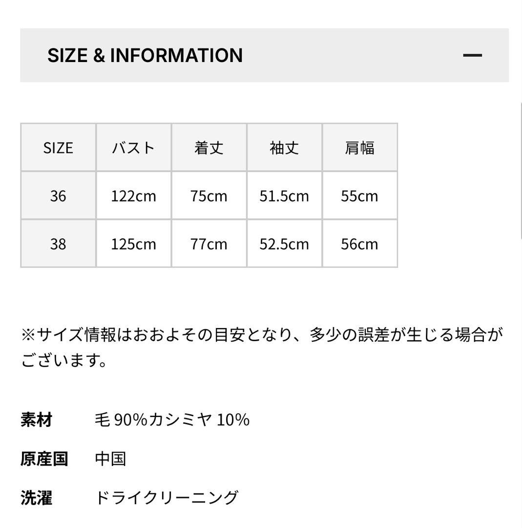 最終値下げ【美品】HAUNT ピーコート L BOTTON P COAT