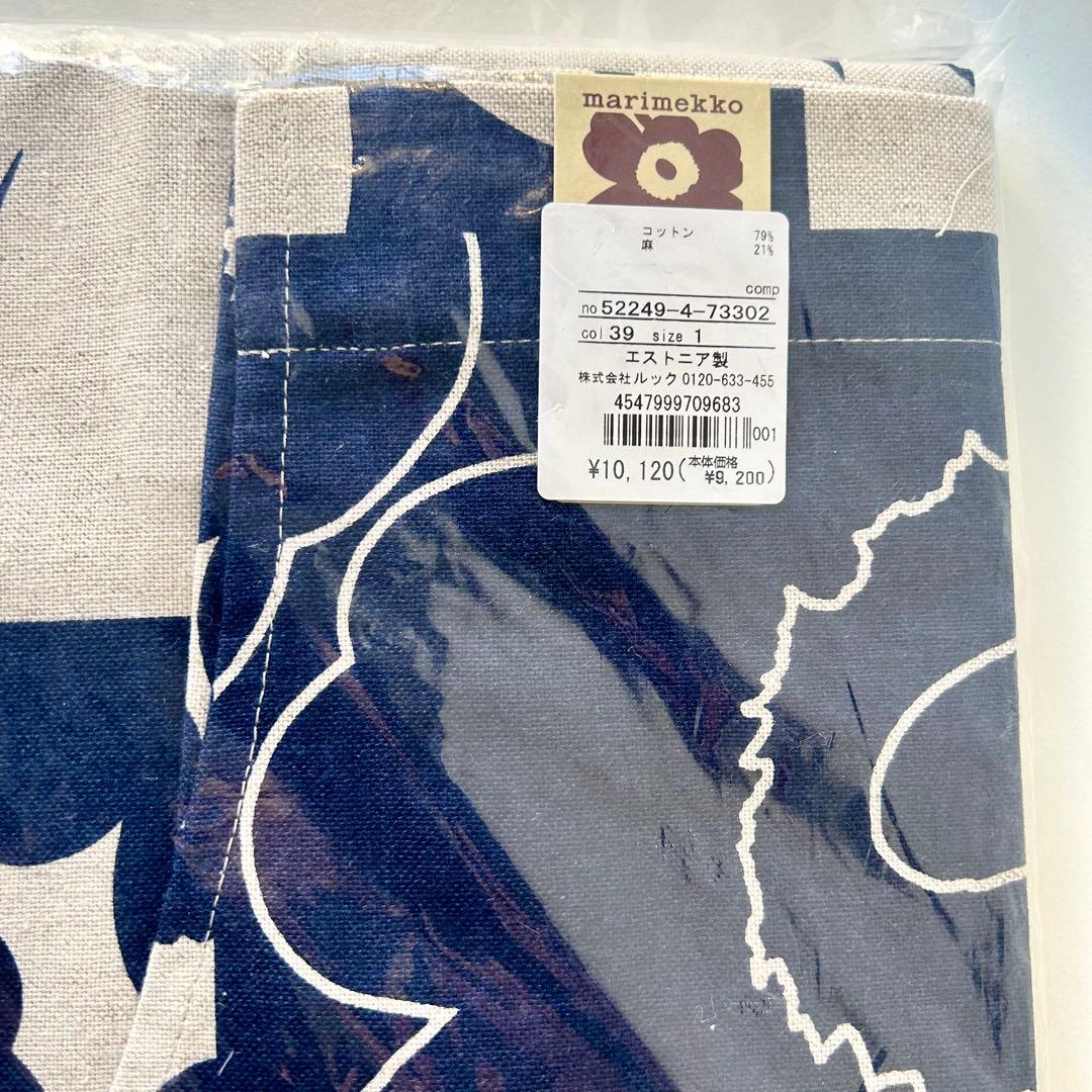 【おまとめ専用】マリメッコKollaasi エプロン& プケッティ　トートバッグ