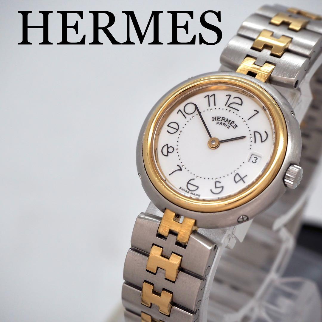 専用421 稼働HERMES 時計　プロフィール　レディース　ゴールド　ホワイト