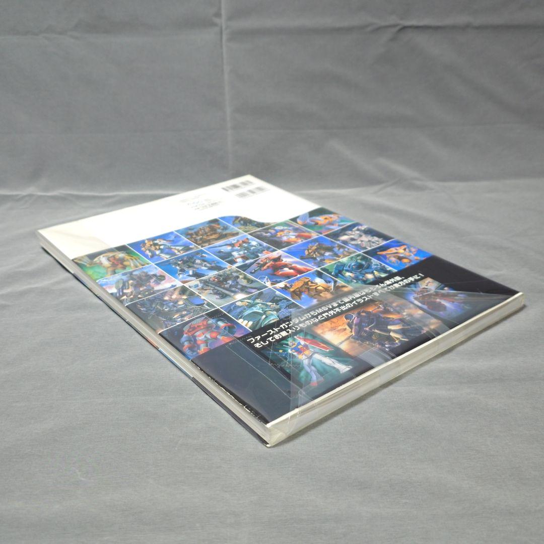 【絶版・初版・希少】ガンプラ・パッケージアートコレクション