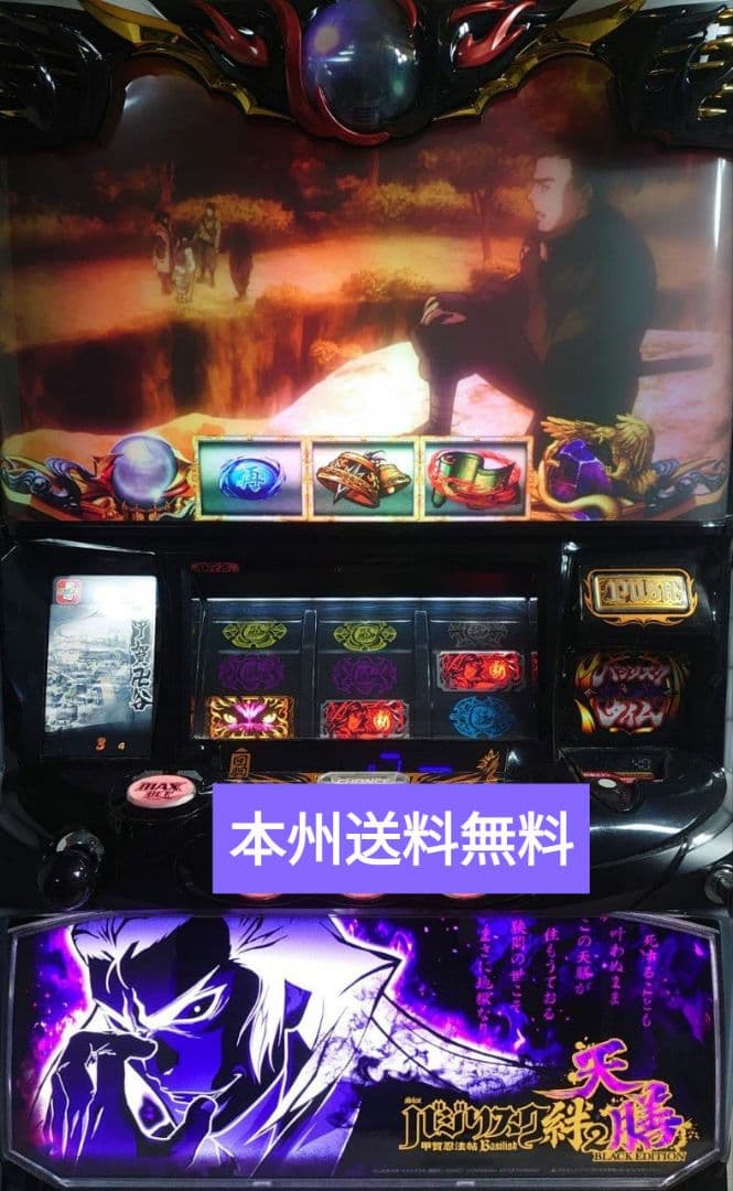 ミッキー天膳スマスロ実機