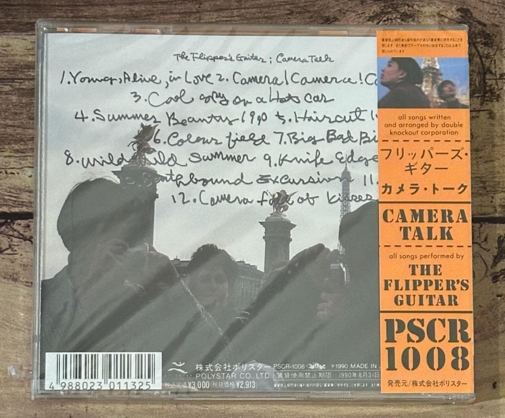 新品未開封「カメラ・トーク」フリッパーズ・ギター（小沢健二/小山田圭吾）