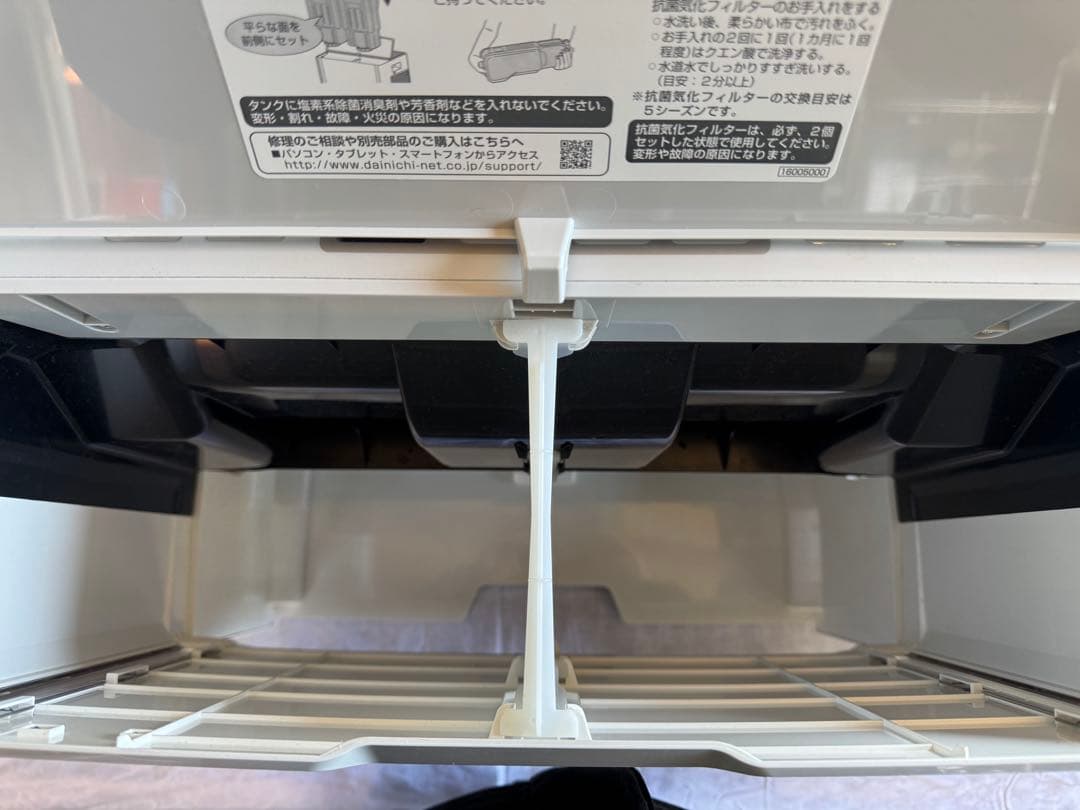 Dainichi Plus HD-1800F 加湿器