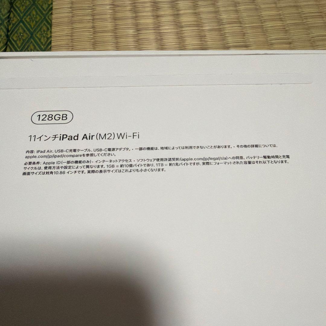 iPad Air 第六世代 M2 シルバー11インチ本体