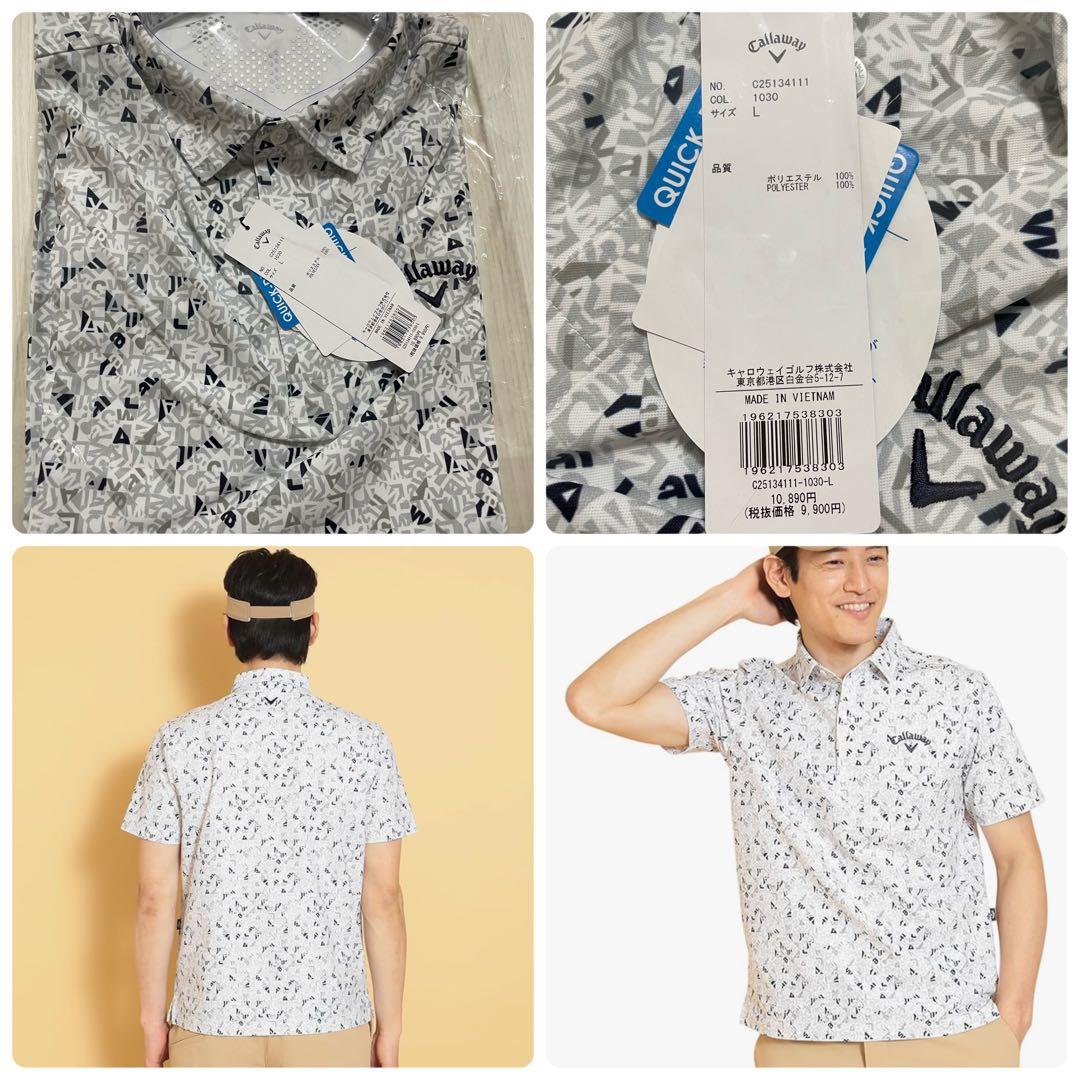 【新品】【4点定価45000円】キャロウェイ　メンズゴルフウェア